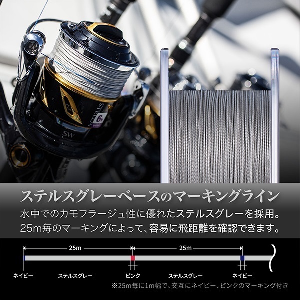 アバニ キャスティングPE SMP[スーパーマックスパワー]X8